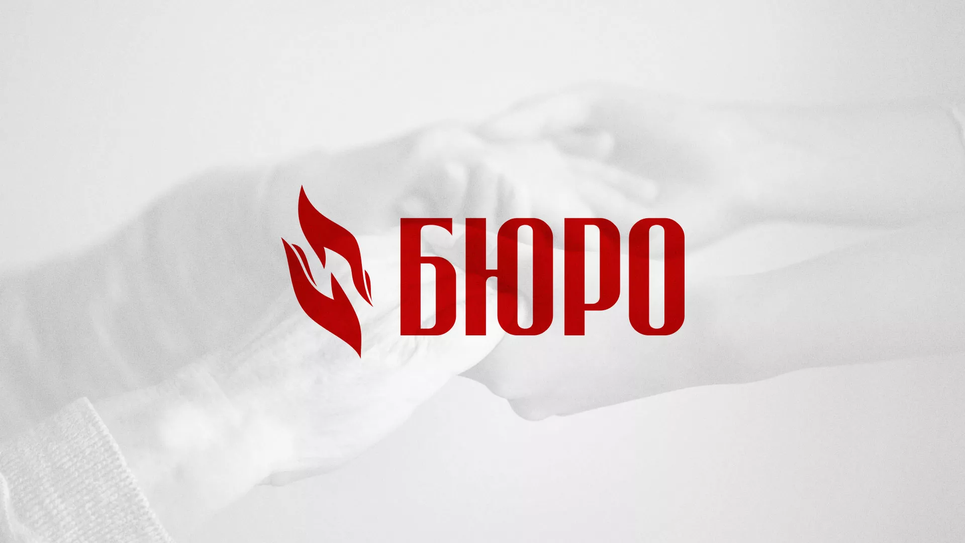 Разработка логотипа ритуальной службы в Новоалександровске